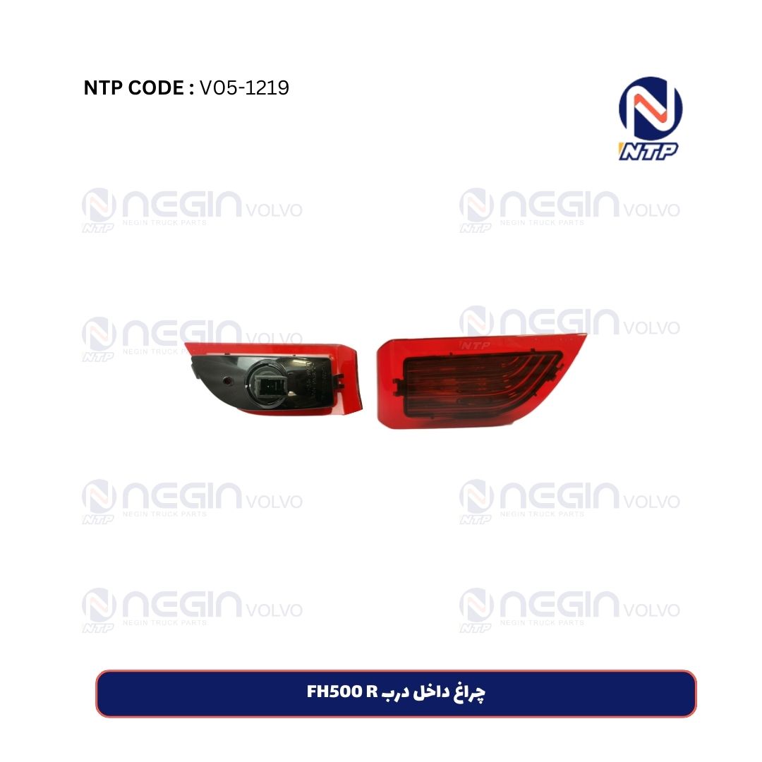 چراغ داخل درب FH500 R چراغ داخل درب FH500 R