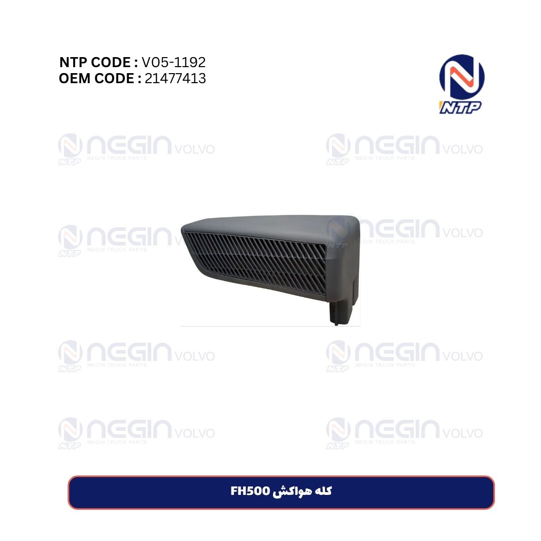 کله هواکش FH500 کله هواکش FH500