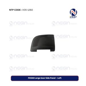 FH500 Large Gear Side Panel – Left