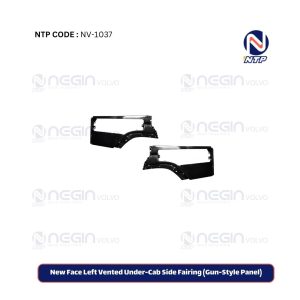 New Face Left Vented Under-Cab Side Fairing (Gun-Style Panel)