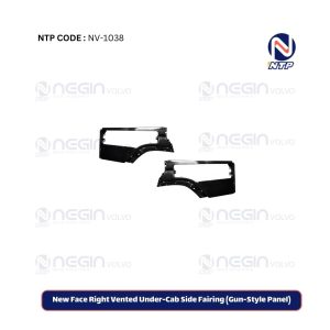 New Face Right Vented Under-Cab Side Fairing (Gun-Style Panel)