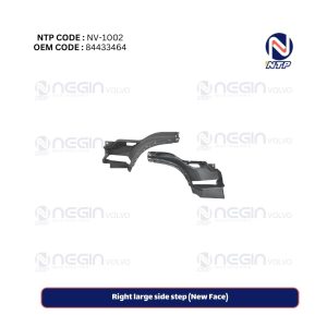 Right large side step (New Face)