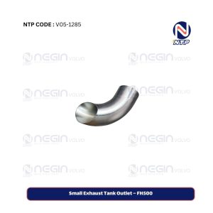 Small Exhaust Tank Outlet – FH500