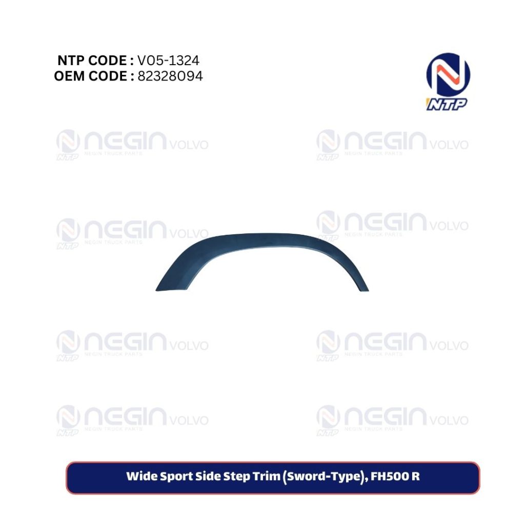 Wide Sport Side Step Trim (Sword-Type), FH500 R