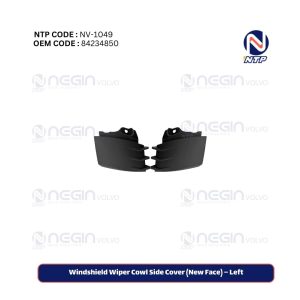 Windshield Wiper Cowl Side Cover (New Face) – Left