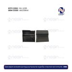 Боковая нижняя заглушка панели короба стеклоочистителя – FM4