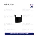 Задняя крышка рычага передач FH500