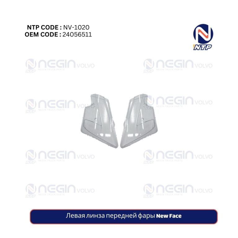 Левая линза передней фары New Face