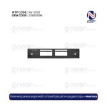 Нижняя рамка верхней сотовой решётки радиатора – New Face