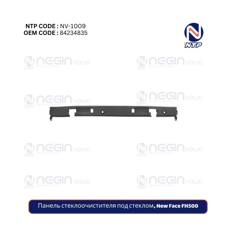 Панель стеклоочистителя под стеклом, New Face FH500