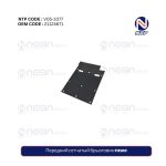 Передний сетчатый брызговик FH500