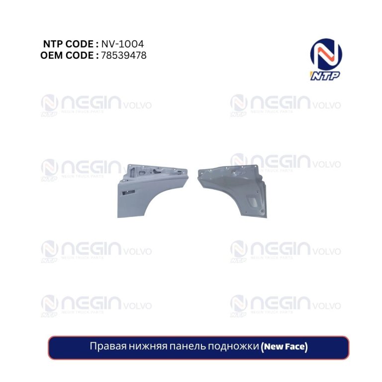 Правая нижняя панель подножки (New Face)