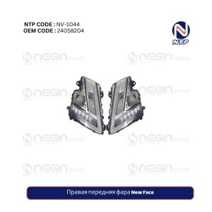 Правая передняя фара New Face