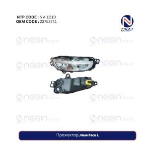 Прожектор, New Face L