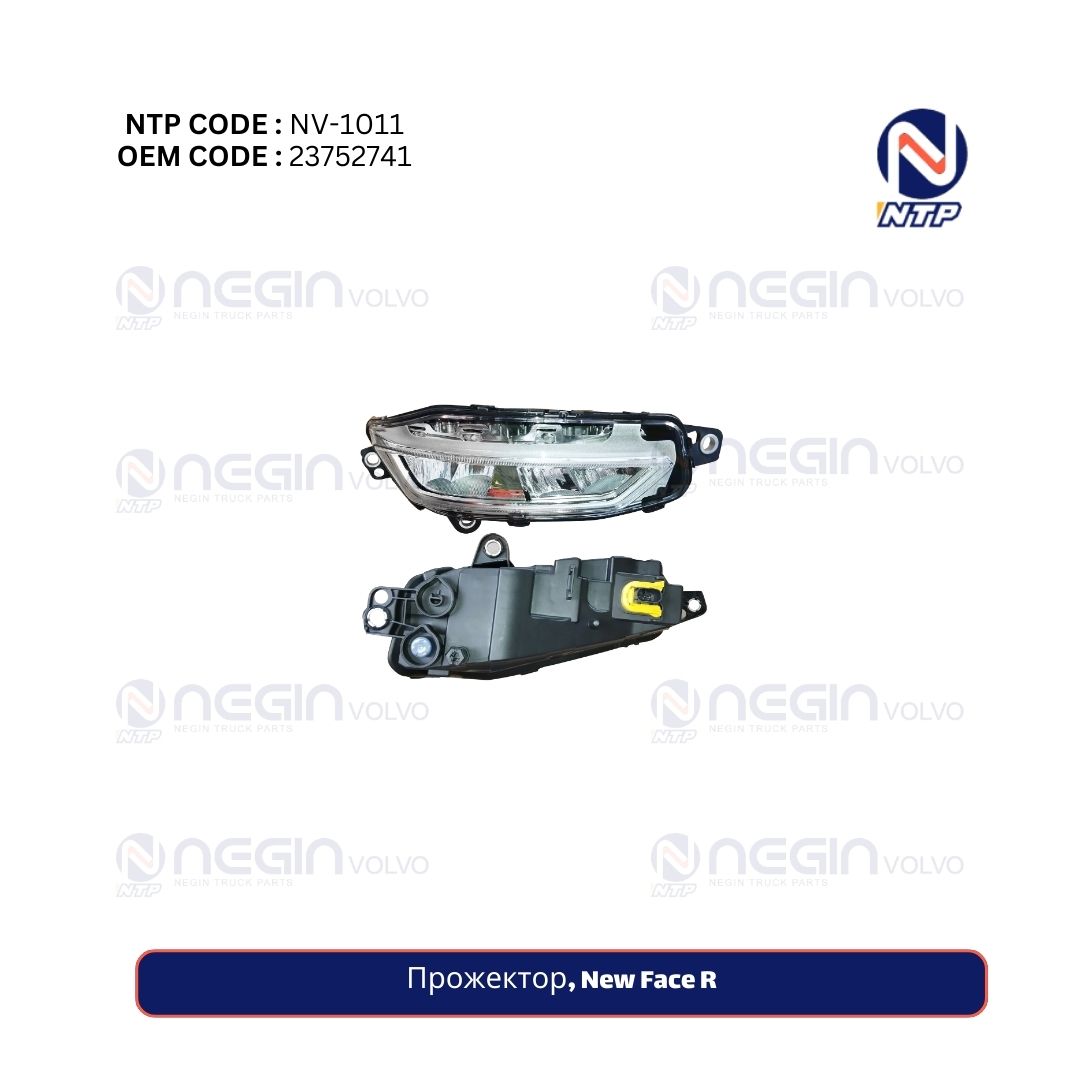 Прожектор, New Face R Прожектор, New Face R