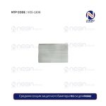 Средняя секция защитного бампера 113 см для FH502