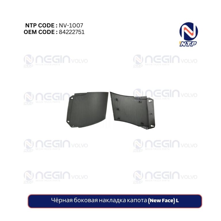 Чёрная боковая накладка капота (New Face) L