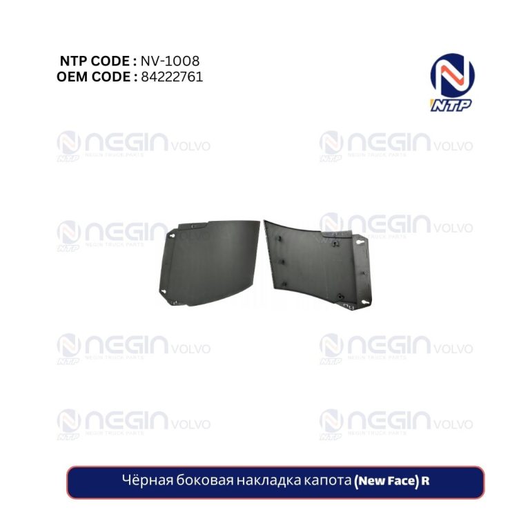 Чёрная боковая накладка капота (New Face) R