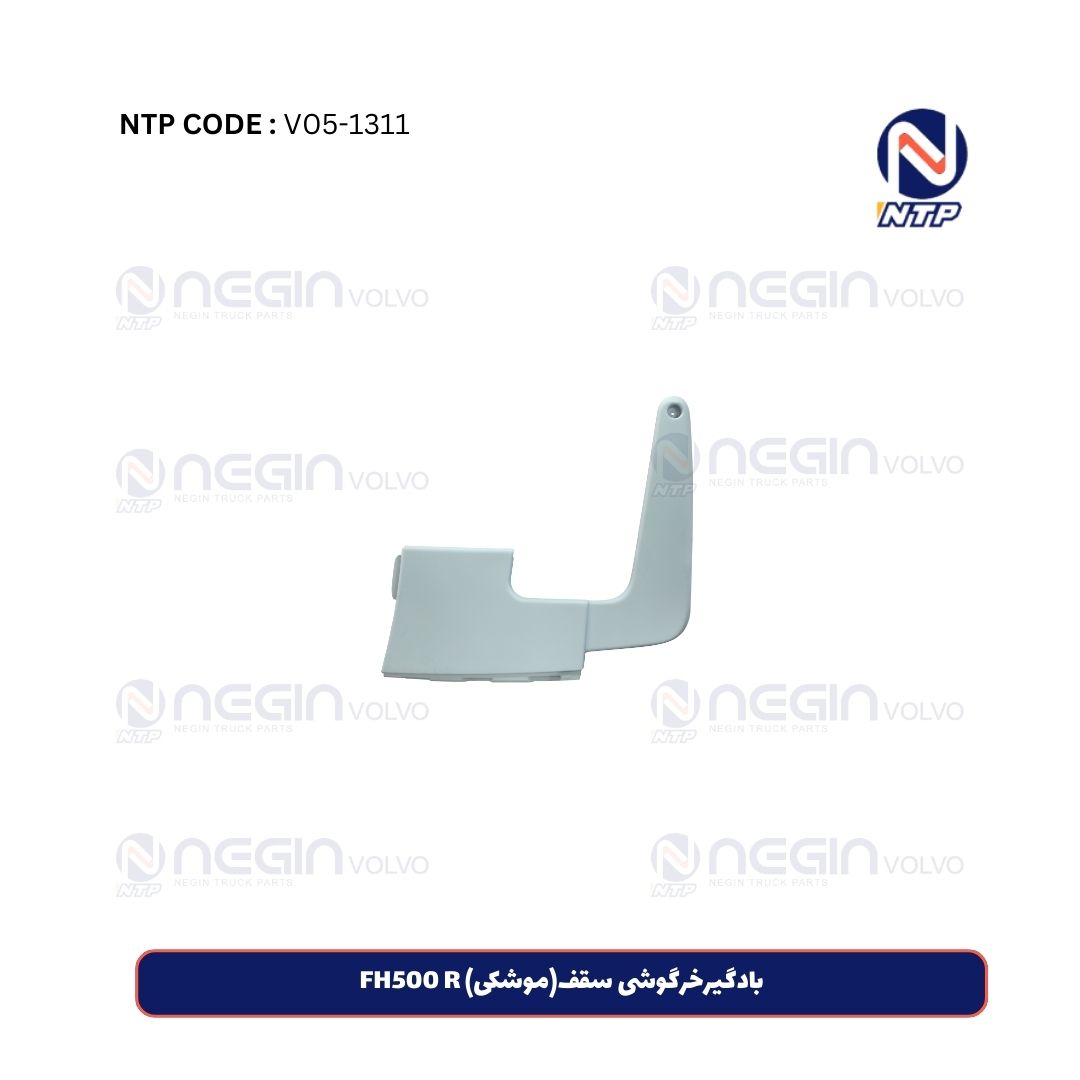 بادگیرخرگوشی سقف(موشکی) FH500 R بادگیرخرگوشی سقف(موشکی) FH500 R