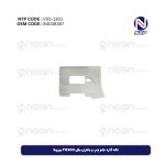 تکه گارد جلو چپ و باطری بغل FH500 یورو6