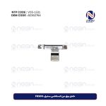 حامل بوق من الستانلس ستيل، FH500