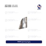 رو لپی اسپرت استیل FH500 L