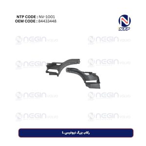 رکاب بزرگ نیوفیس L