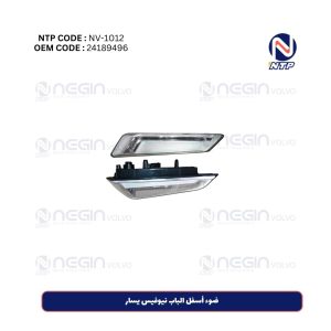 ضوء أسفل الباب نيوفیس يسار