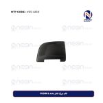 قاب بزرگ کنار دنده FH500 L