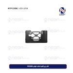 قاب زیر کلید تخت خواب FH500