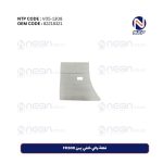 قطعة واقي خلفي يمين FH500