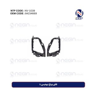 لگنی چراغ نیوفیس L