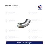 مخرج خزان العادم الصغير FH500