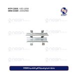 مِشبَك حديدي لِصينيّة أعلى الشاسيه FH500