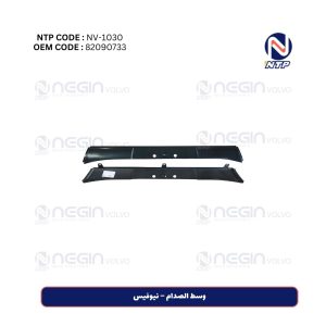 وسط الصدام – نيوفيس