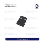 چمنی توری دار جلو FH500