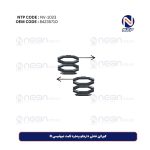 کورکن فلش دارجلو پنجره ثابت نیوفیس R