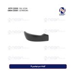 گوشه سپر نیوفیس R